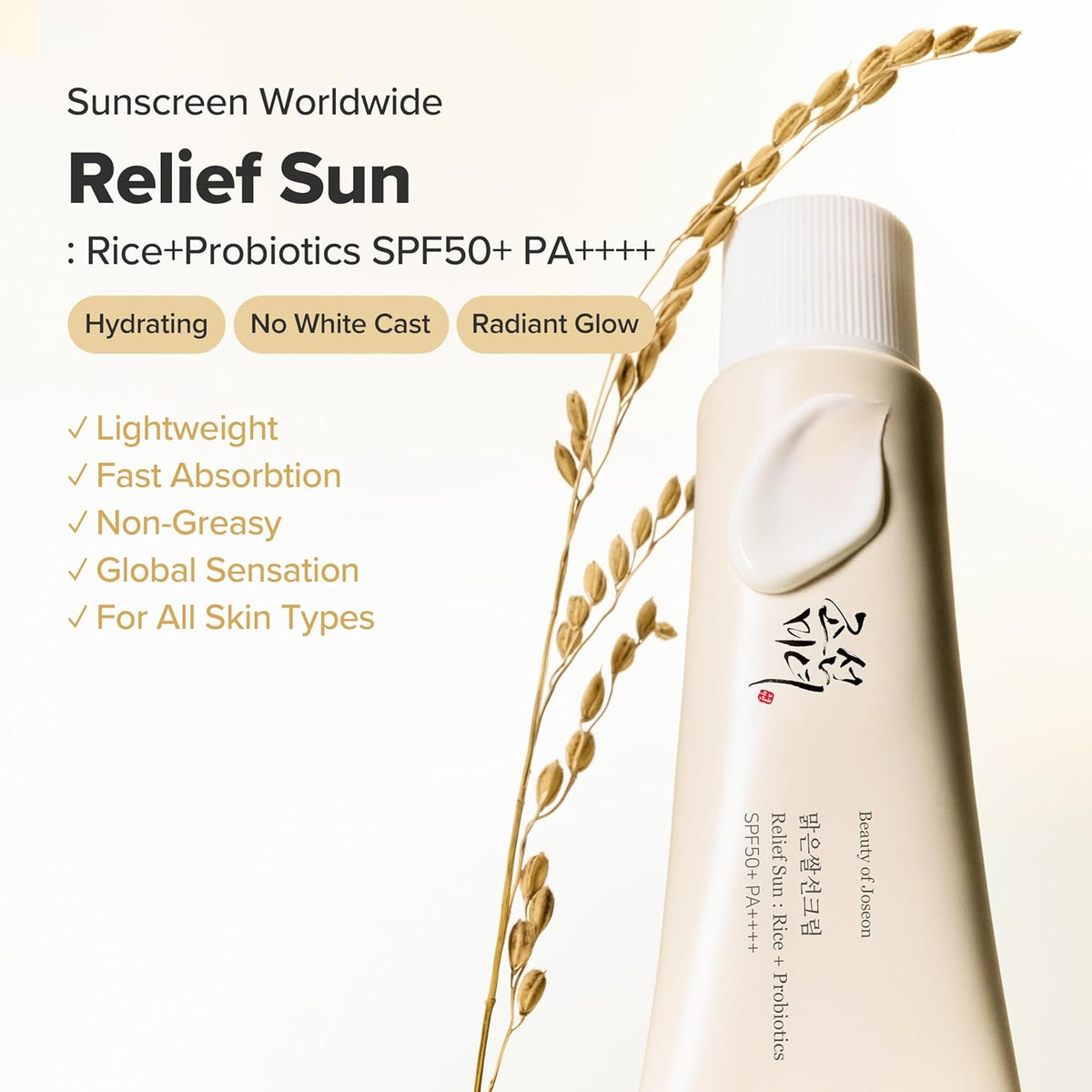 Rice + Probiotics (SPF50+ PA++++) 200g