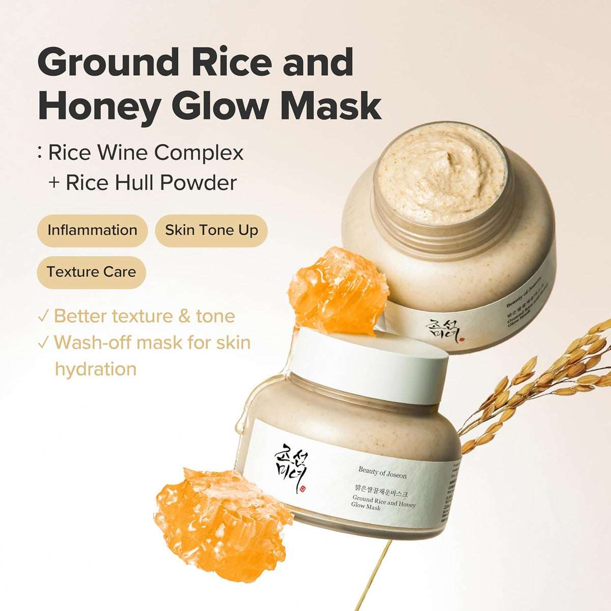 Ground Rice + Honey Glow Mask for Radiant Skin