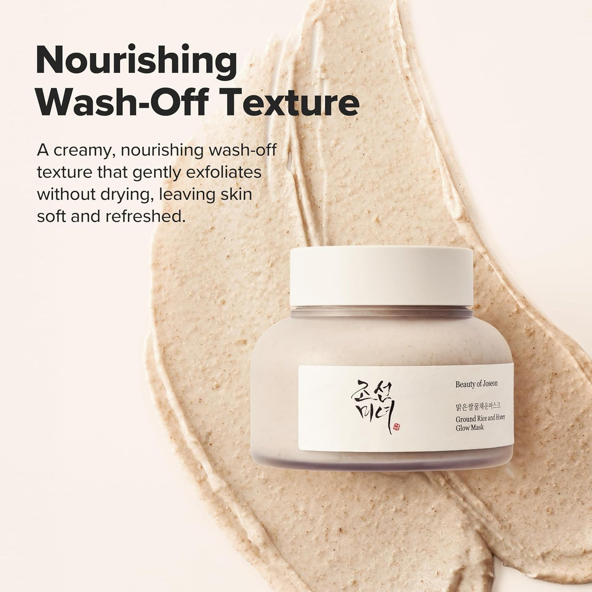 Ground Rice + Honey Glow Mask for Radiant Skin